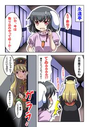Post 1920284