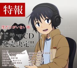 Post 6542081