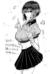 Post 6545538