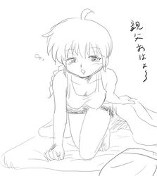 Post 1922255