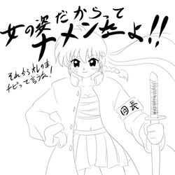 Post 1922251