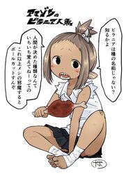 Post 1923497
