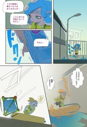 Post 2033338