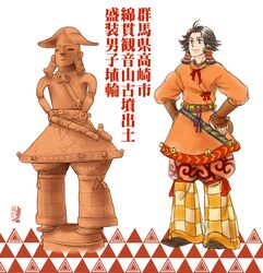 Post 1924714
