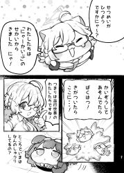 Post 6581458