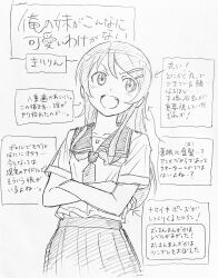 Post 6579190