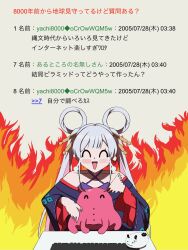 Post 6579054