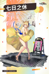 Post 6580969