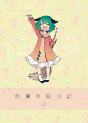 Post 6579075