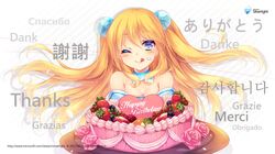 Post 1926059