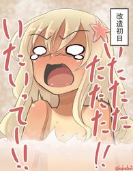 Post 1927622