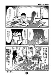 Post 1926960