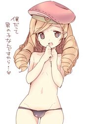 Post 1927934