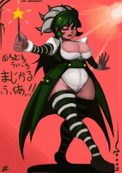 Post 1929476