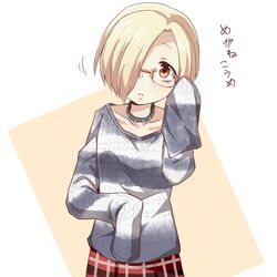 Post 1929348