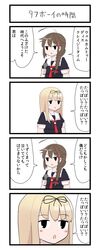 Post 1929584