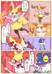 Post 1930485