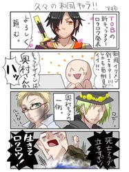 Post 1930362