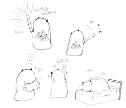 Post 1931526