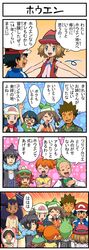 Post 1931747