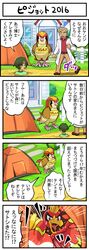 Post 1931743
