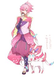 Post 1931724