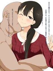 Post 1932486