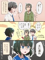 Post 1932462