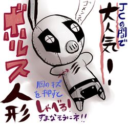 Post 1934353