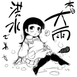 Post 1936596