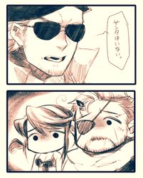 Post 1937055