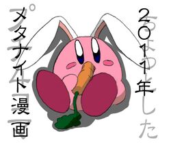 Post 1939218