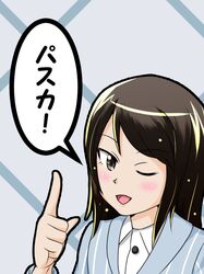 Post 1939719
