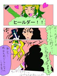 Post 1939529