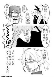 Post 1940704