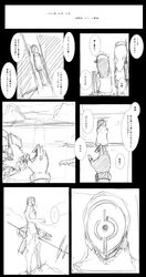 Post 1940182