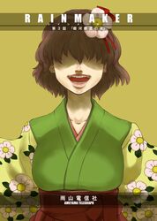 Post 1940264