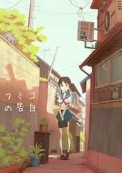 Post 1941496