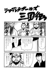 Post 1942802