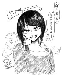 Post 6945971