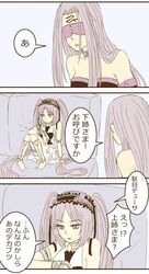 Post 1943142