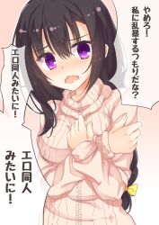 Post 6945795