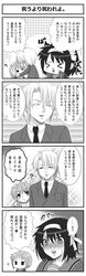 Post 1943536