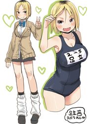 Post 1943657
