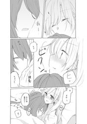 Post 1944272