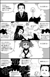 Post 1945338