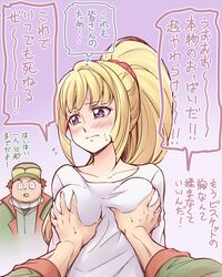 Post 1945421