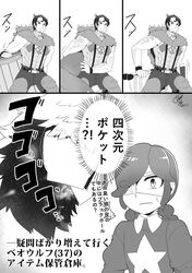 Post 1947771