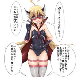 Post 1947249
