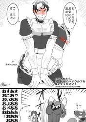 Post 1947762